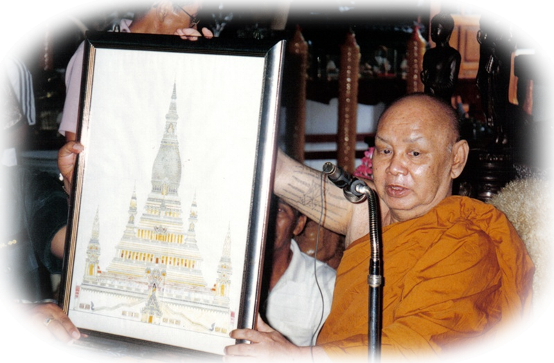 พระวิสุทธิญาณเถร (หลวงปู่สมชาย ฐิตวิริโย)